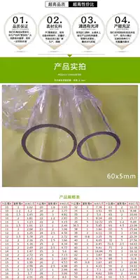Transparent pc tube 50*5 * 1000mm a rice price