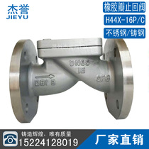 CH44X-16P Flanged stainless steel 304 rubber flap check valve Horizontal soft seal check valve Sewage check valve