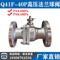 Q41F-PN40P High temperature and high pressure 304 stainless steel flanged ball valve DN25 40 50 65 80 100 150