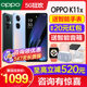 [ຫຼຸດທັນທີ 520] OPPOK11xoppok11x ມືຖືໃຫມ່ເປີດໂຕ oppo mobile flagship store official website official oppo mobile phone k10x0ppo mobile phone 5g new product k9pro