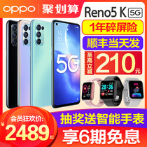  (5G new)OPPO Reno5 K opporeno5k mobile phone new listing oppo mobile phone official flagship store official website 0pporeno5pro