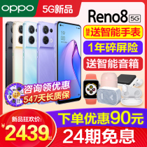 24 period of interest-free] OPPO Reno8 opporeno8 mobile phone new listing oppo mobile phone official flagship store officer network reno7 New Year Red 6pro ten 