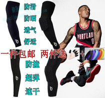 Liard basketball sports protective gear honeycomb anticollision lengthened protective arm kneecap for mens overplay speed dry sunscreen