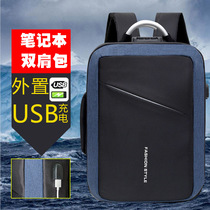 ThinkPad Lenovo E595 savior Y7000 laptop 2019 anti-theft computer backpack 15 6 inches