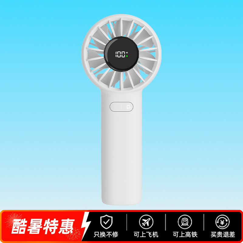 Portable Handheld USB Fan, Mini Personal Fan for Students, Strong Wind, Smart Digital Display M06Pro