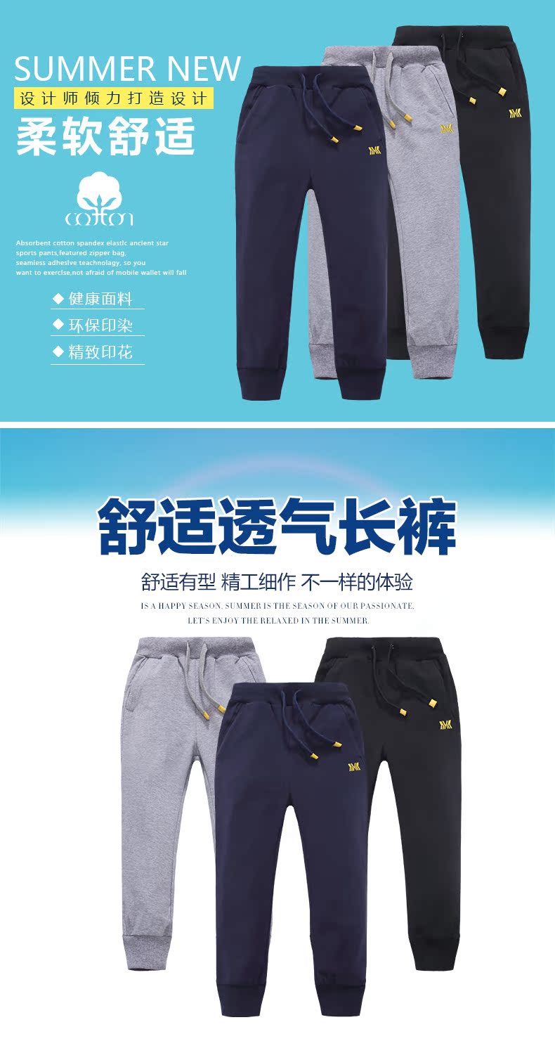 Pantalon garcon - Ref 2055640 Image 7