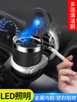 Car car ashtray personality creative car metal multi-function with cover automatic air outlet special male