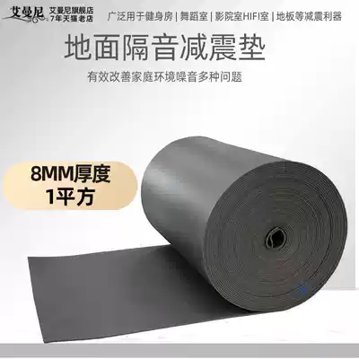 Shock-absorbing mat Floor pad Home Loft Silent Building Sound-proof Cotton Carpet Floor Sound-proof Cotton Carpet