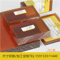 Imported true peek plate black antistatic PEEK stick plus fiber conductive polyetheretherketone amber PEI processing