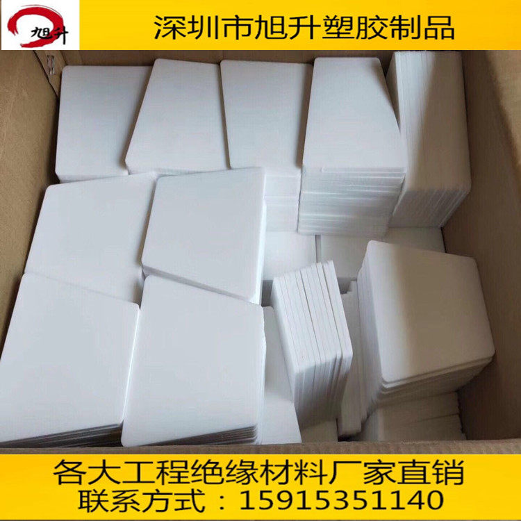 Teflon plate PTFE plastic king white TFE Teflon plate rod processing