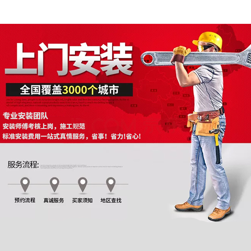 Projector and projection screen door-to-door installation service(please consult online customer service for installation scope)