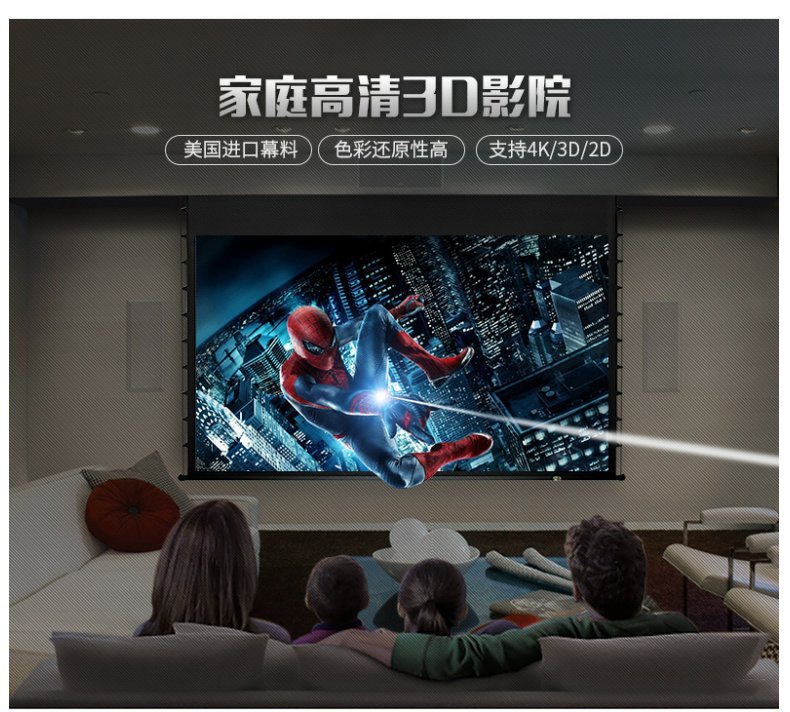 Màn hình chiếu Jingke M3-FI / 300S Màn hình điện điều khiển từ xa 100 inch 120 inch 150 inch 16: 9 màn hình máy chiếu 3D gia đình 4k HD màn hình máy chiếu sợi thủy tinh cài đặt gói - Phụ kiện máy chiếu điều khiển máy chiếu sony