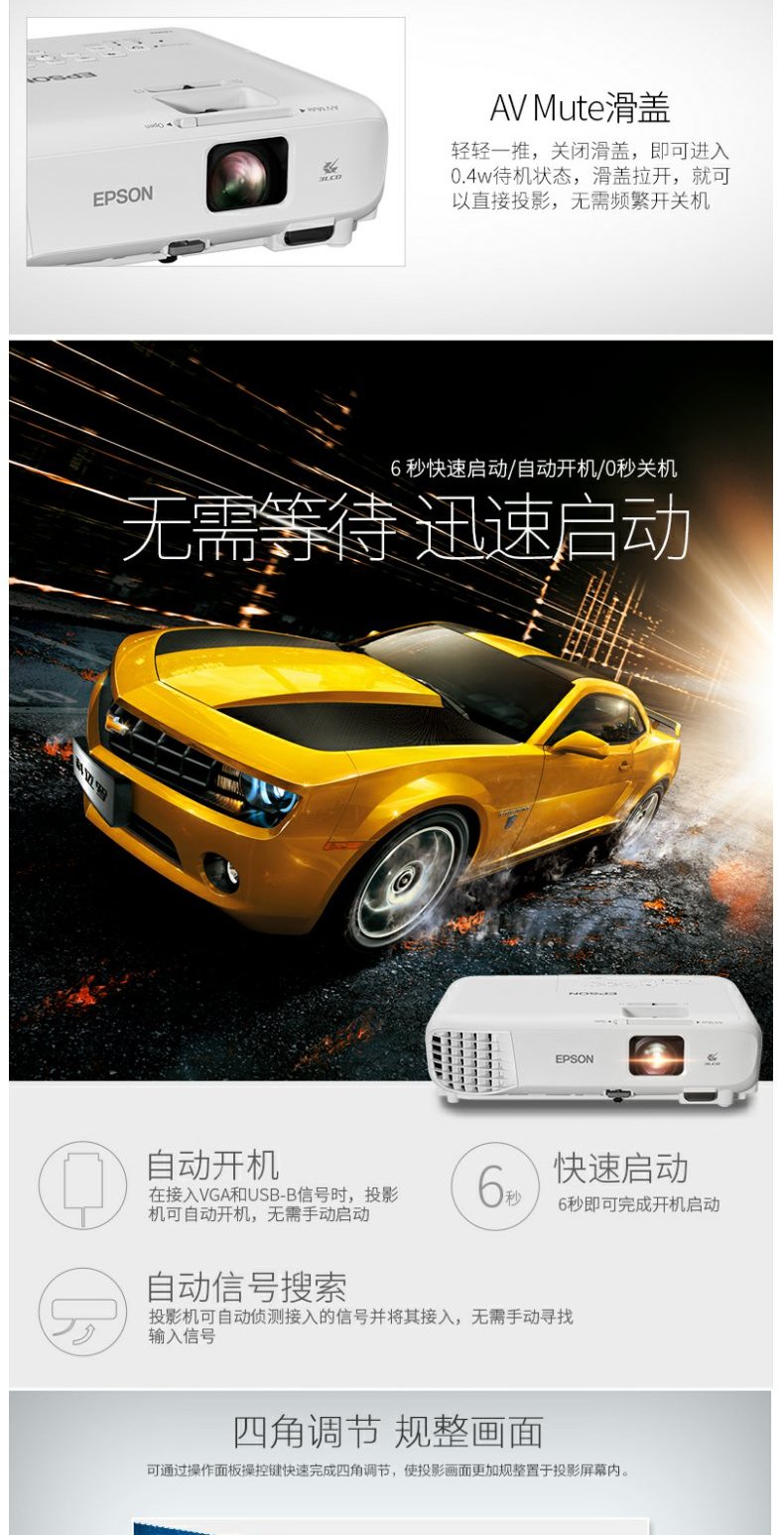 Máy chiếu Epson Epson CB-X05 hỗ trợ 1080p tại nhà Điện thoại di động văn phòng không dây Máy chiếu HD chiếu rạp HD thông minh - Máy chiếu máy chiếu 4k giá rẻ