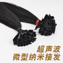 Ultrasonic nano incognito hair extension Invisible U-shaped self-extension hair bundle connector hair girl can be dyed and perm hair extension real hair girl