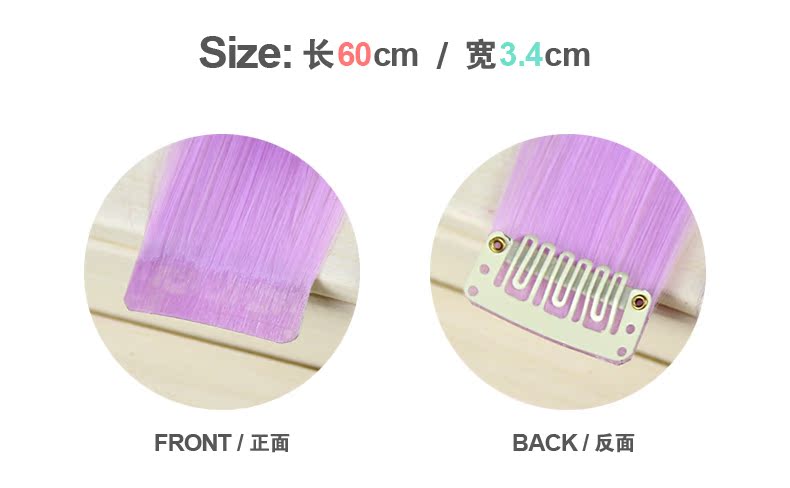 Extension mèches - Ref 216689 Image 26