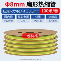 Диаметр 8мм, 8mm, 100м