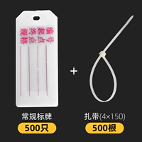 500 со словами+галстук (4*150)