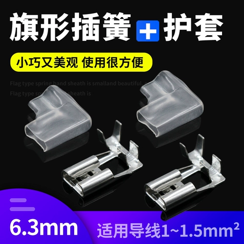 Вставка тростника тростника 6.3 Медный флаг -обработанная оболочка L -обработка подключения к локте -образу