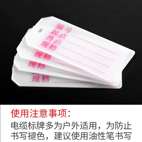 Маркировка кабеля маркера маркера сигнала сигнала сигнала почерка 72*32 мм квадратная линия метки линии 500