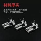 Вставка тростника тростника 6.3 Медный флаг -обработанная оболочка L -обработка подключения к локте -образу