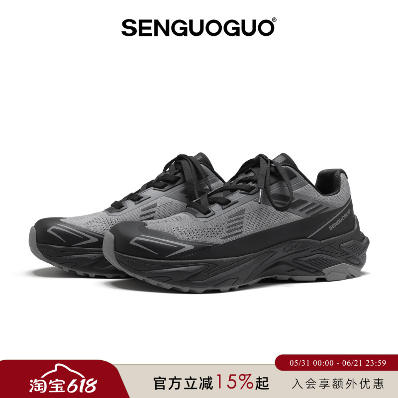 Sen Guo Guo｜Lightweight Fly-Knit Hiking Shoes for Men and Women, Summer Mesh Breathable Lightweight Non-Slip Sports Shoes