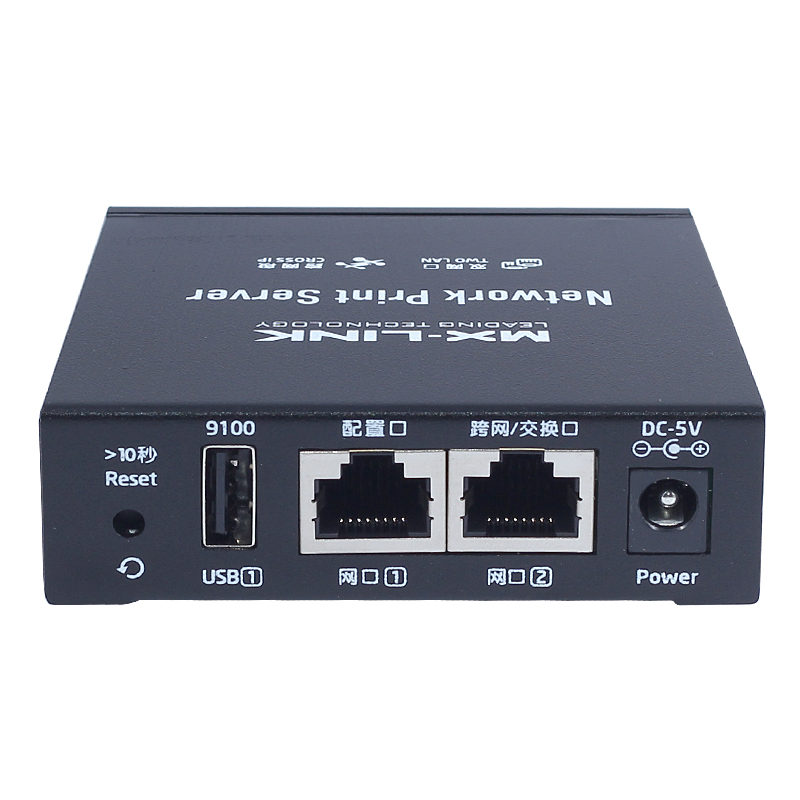 Máy chủ in MX-LINK cổng mạng kép phân đoạn mạng không có phần mềm mạng chia sẻ máy in USB bên ngoài - Phụ kiện máy in hộp mực máy in