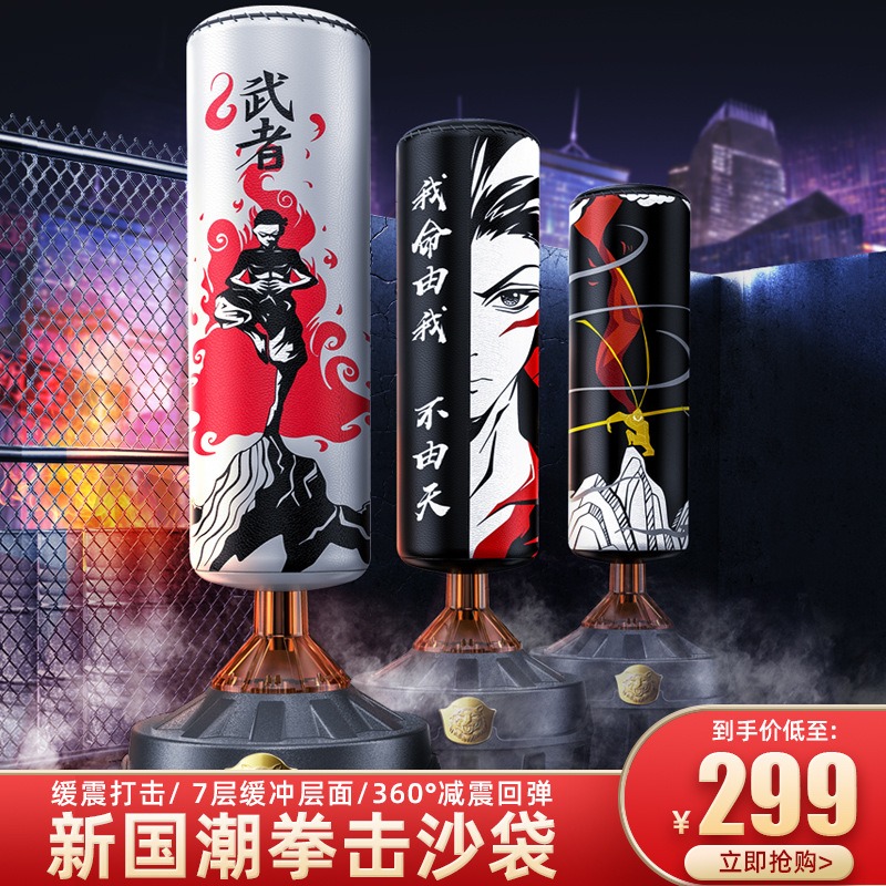 Sandbag boxing home with sanda stand-up tumbler sandbag taekwondo adult children boxing glove sandbag set