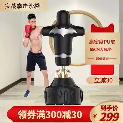 Humanoid boxing sandbag tumbler vertical adult children and teenagers home professional sanda floor humanoid sandbag