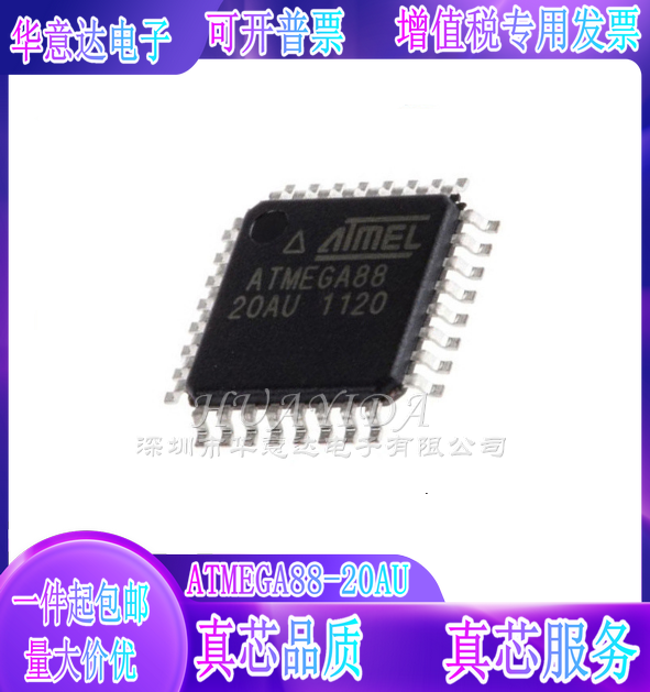 ATMEGA88-20AU ATMEGA88-20AUR New AVR Single Chip MCU Special Advantage