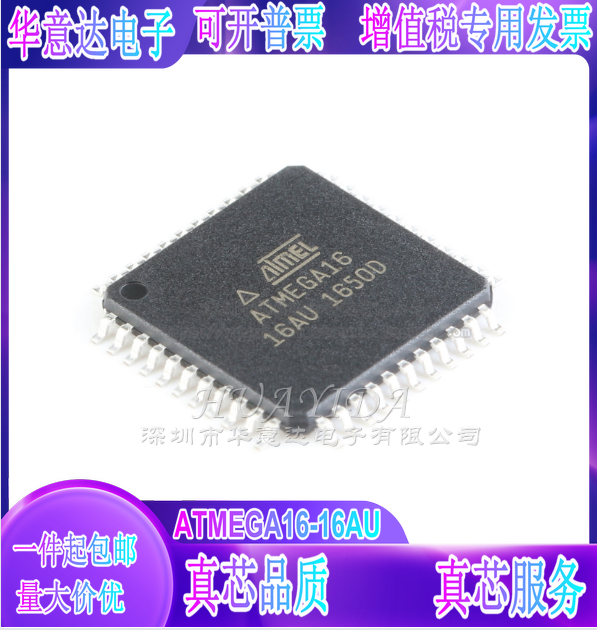 SMD ATMEGA16-16AU chip 16K flash memory 8-bit microcontroller new special advantage