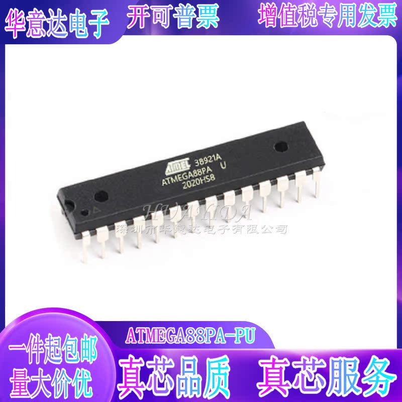 ATMEGA88PA-PU Direct Plug DIP28 Single Chip Microcontroller Chip Special Advantage