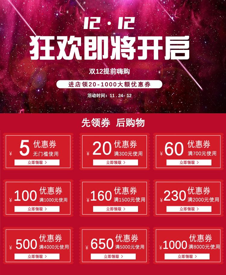 Счастливого плаката