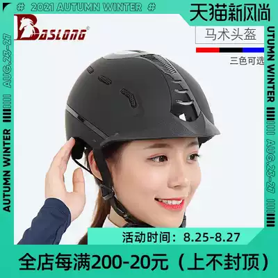 Eight-foot dragon equestrian helmet men and women and children with the same riding helmet, safe and breathable, adjustable obstacle competition helmet