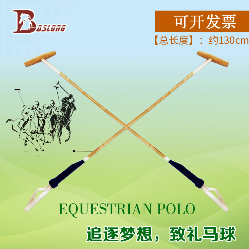 POLO polo club Polo club Hammer Polo supplies Equestrian supplies utensils Horse riding sports BCL653901