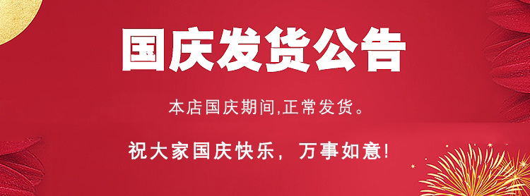 Счастливого плаката