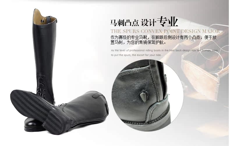 Article équitation barrières bottes pour homme, femme, enfant BASLONG - Ref 1385539 Image 14