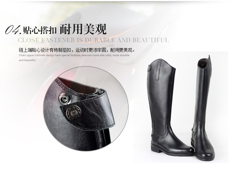 Article équitation BASLONG - Ref 1381180 Image 13