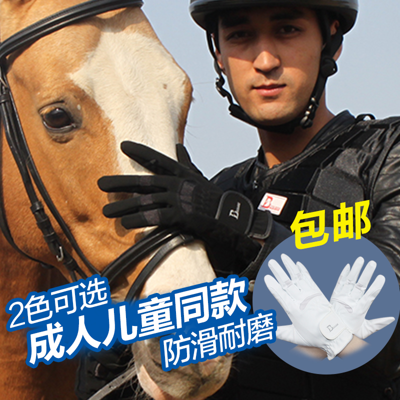 Eight-foot dragon equestrian gloves Spring and summer adult children the same PU material wear-resistant riding gloves knight equipment