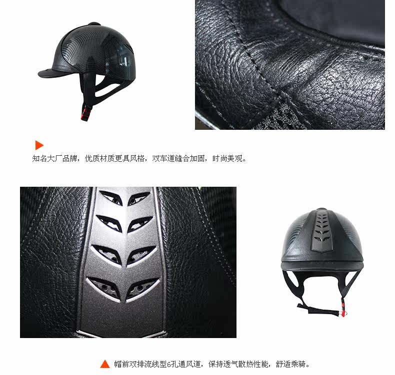 Article équitation BASLONG - Ref 1381774 Image 13