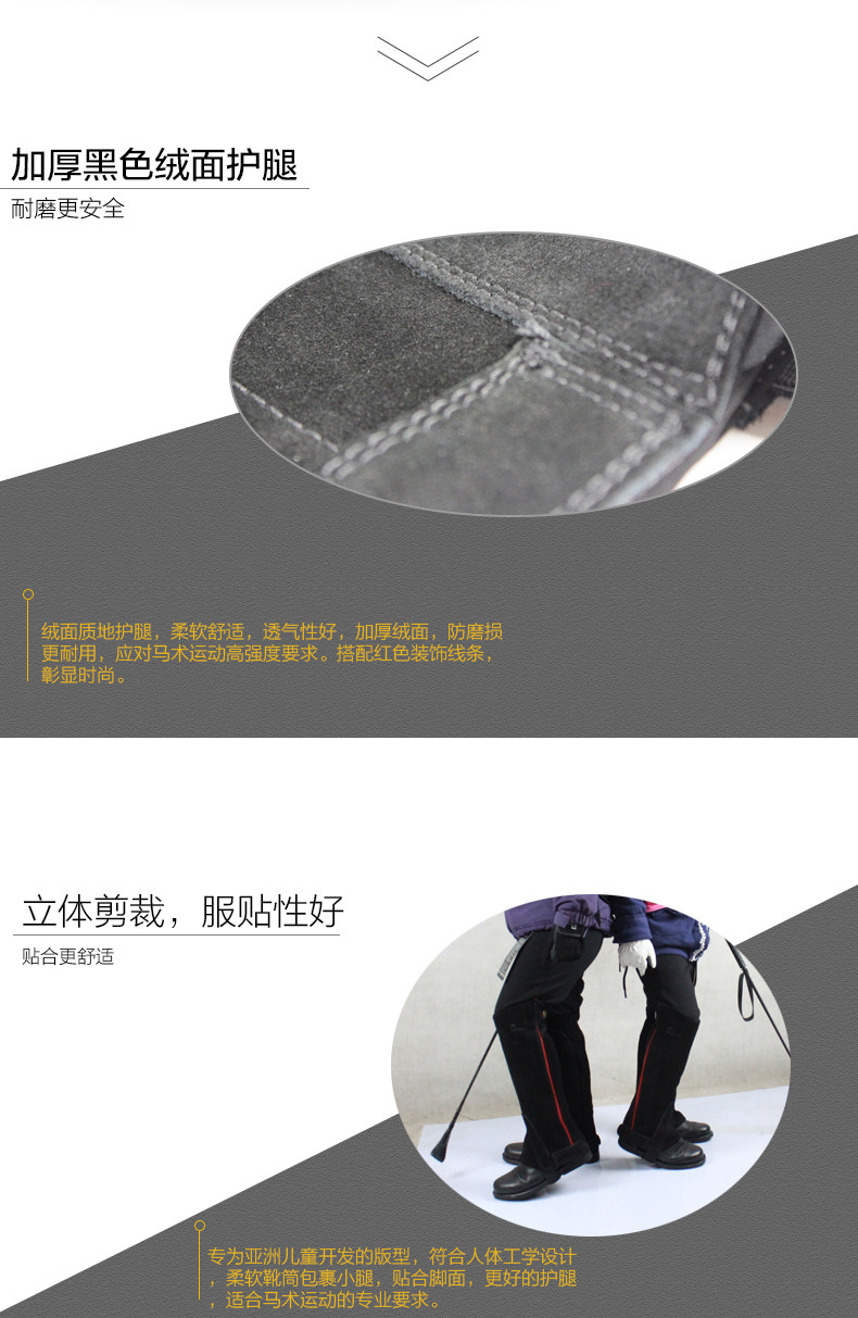 Article sports equestres BASLONG - Ref 1381251 Image 9