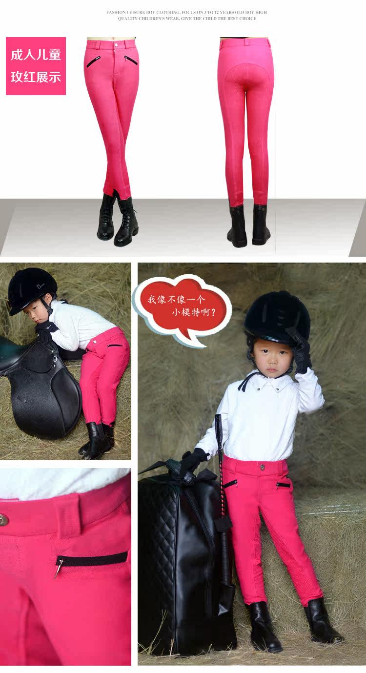 Article équitation pour enfant BASLONG - Ref 1381250 Image 12