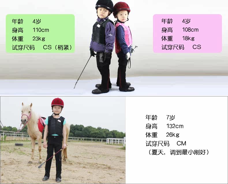 Article équitation pour enfant BASLONG - Ref 1381775 Image 12