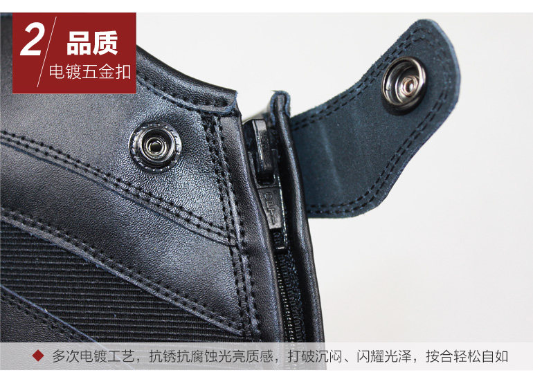 Article équitation barrières bottes BASLONG - Ref 1382117 Image 26