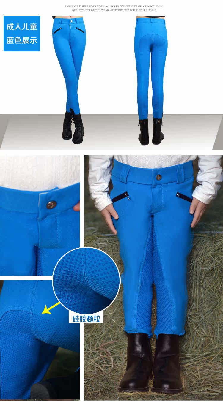 Article équitation pour enfant BASLONG - Ref 1381250 Image 18