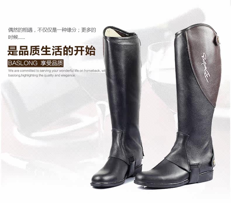 Article sports equestres BASLONG - Ref 1381252 Image 11