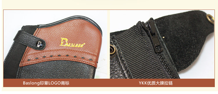 Article équitation BASLONG - Ref 1383043 Image 19