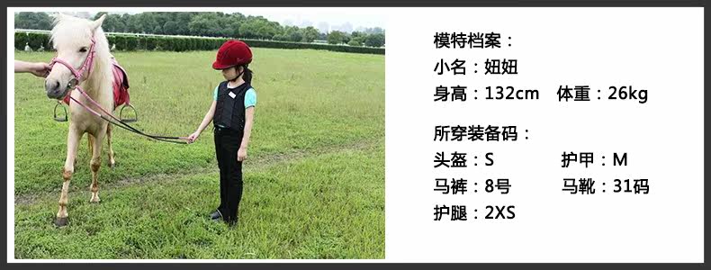 Article équitation pour enfant BASLONG - Ref 1382063 Image 10