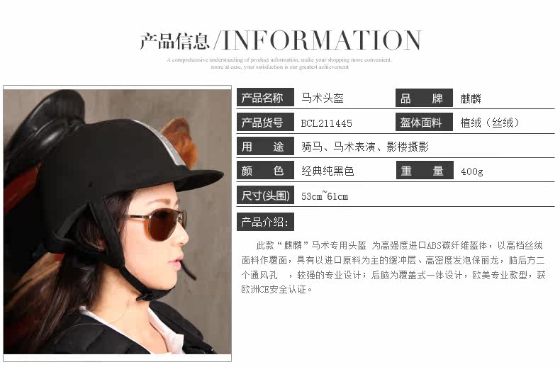 Article équitation pour femme KYLIN - Ref 1378238 Image 7