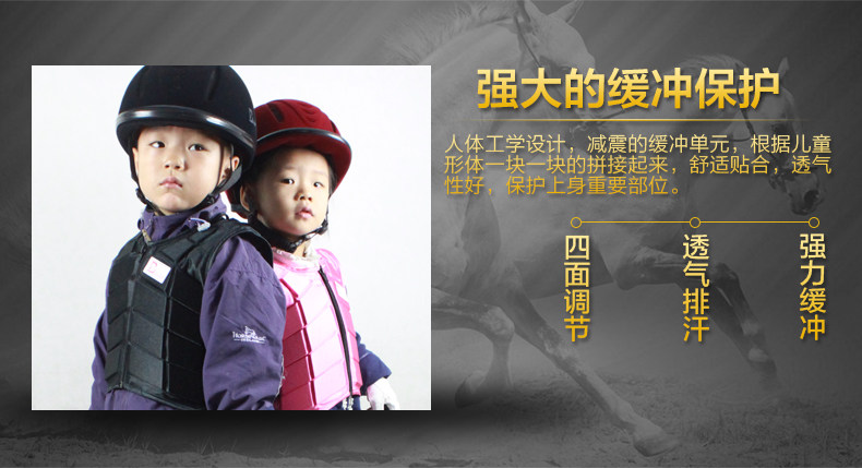 Article équitation pour enfant BASLONG - Ref 1381775 Image 8