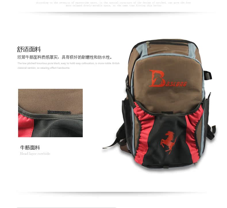 Article équitation BASLONG - Ref 1387413 Image 8